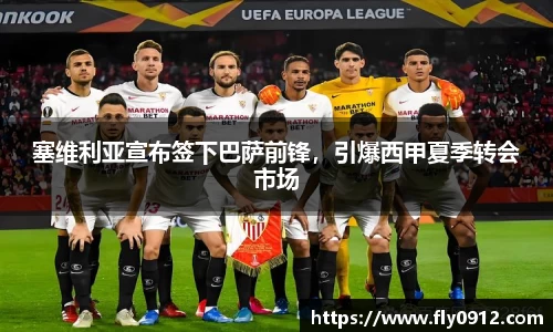 必一运动B-Sports