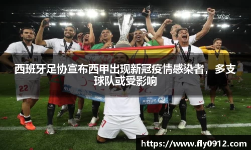 必一运动B-Sports