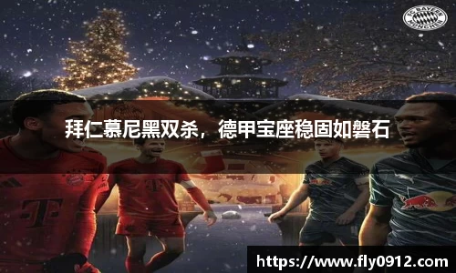 必一运动官方网站