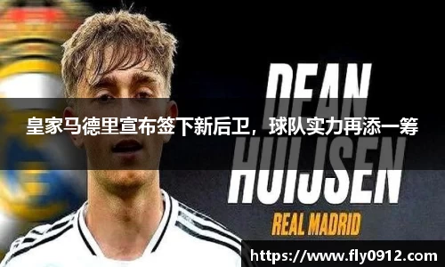 必一运动B-Sports