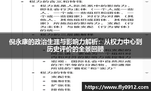 必一运动B-Sports