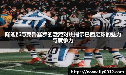 必一运动B-Sports