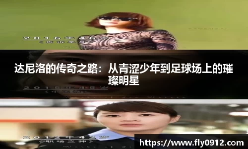 必一运动B-Sports