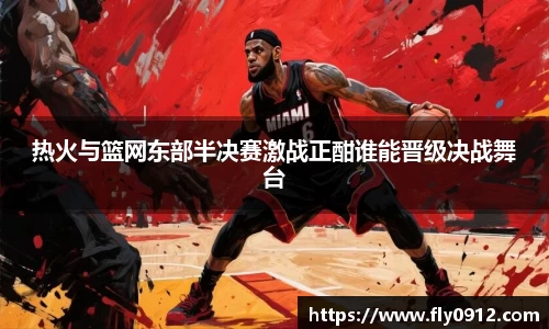 必一运动B-Sports