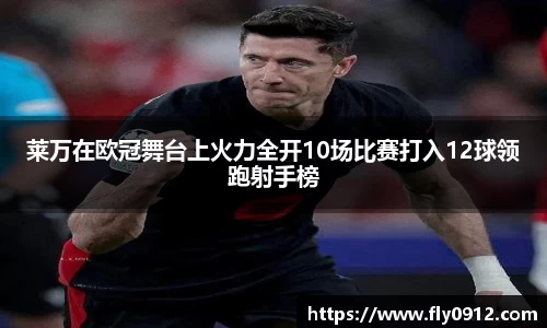 必一运动官方网站