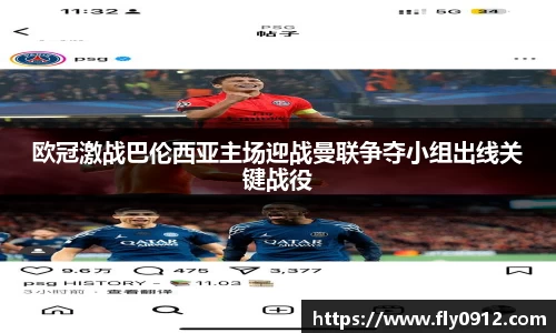 必一运动B-Sports