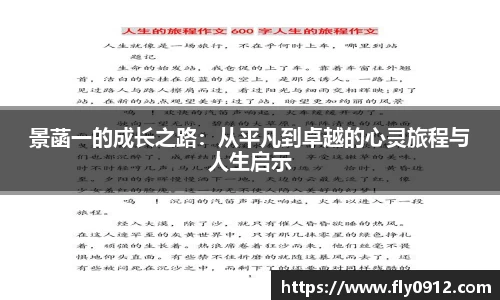 必一运动B-Sports