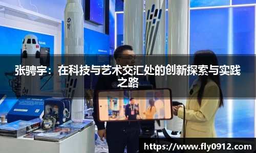 必一运动B-Sports