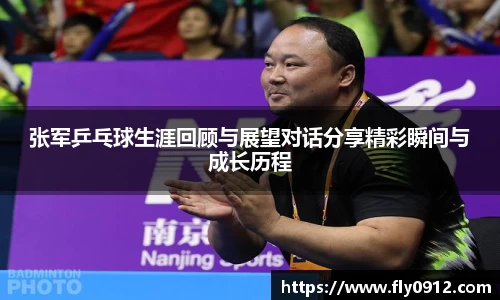 必一运动官方网站