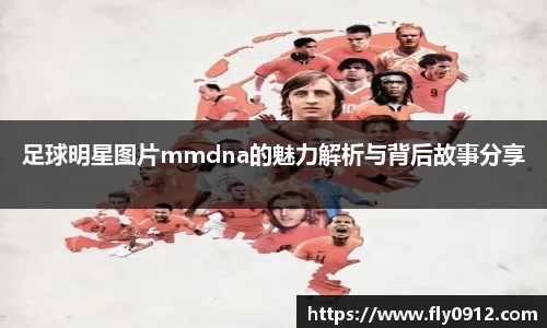 必一运动B-Sports